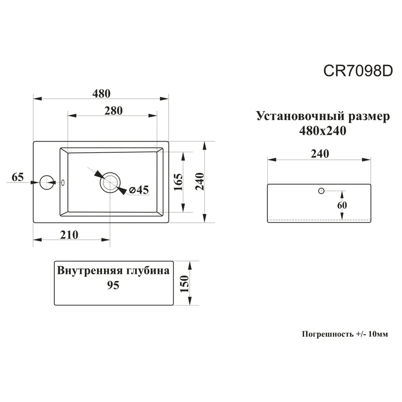 Раковина CR7098D накладная, белая, прямоугольная, с ответстием под смеситель 480х240х140 Ceruttispa