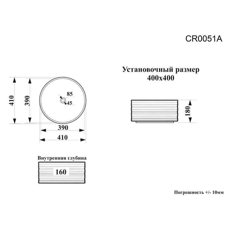 Раковина CR0051A накладная, белая, круглая, глубокая 405х405х180 Ceruttispa