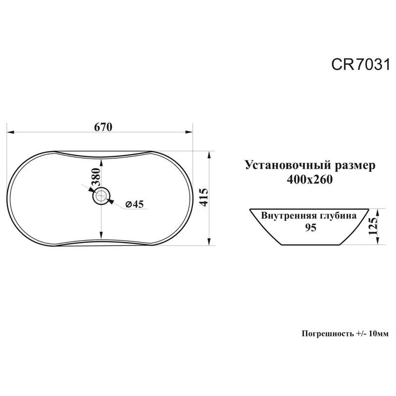 Раковина CR7031 накладная, белая, усеченный овал 670х415х125 Ceruttispa