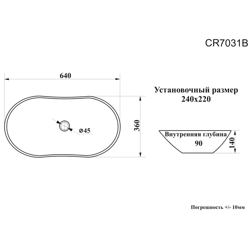 Раковина CR7031B накладная, белая, овал 640х360х140 Ceruttispa