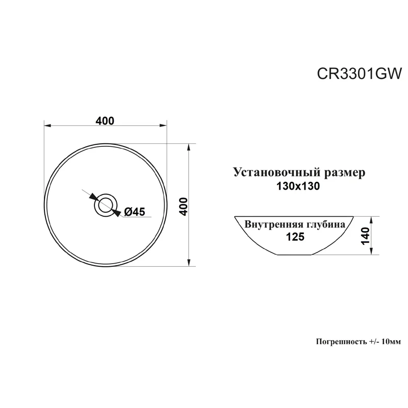 Раковина CR3301MMB1 накладная, мрамор матовый чёрный, круглая, 400х400х140 Ceruttispa