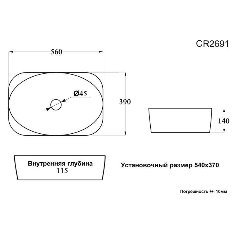 Раковина CR2691 накладная, черный матовый, овальная 560х390х140 Ceruttispa