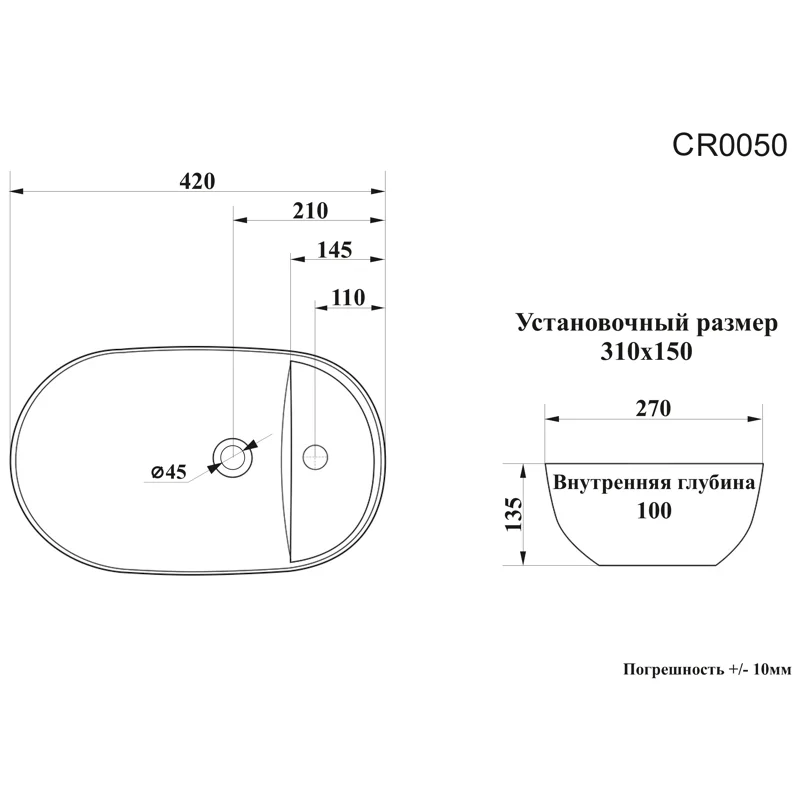 Раковина CR0050 накладная, белая, овальная, под смеситель 420х270х135 Ceruttispa