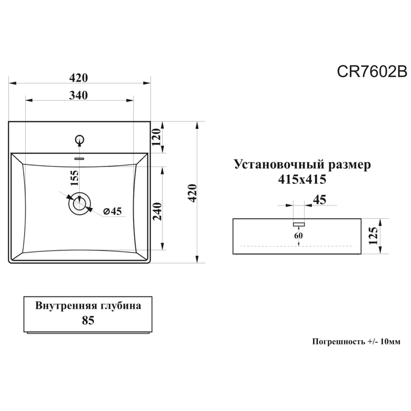Раковина CR7602B накладная, белая, квадратная, под смеситель 420х420х125 Ceruttispa