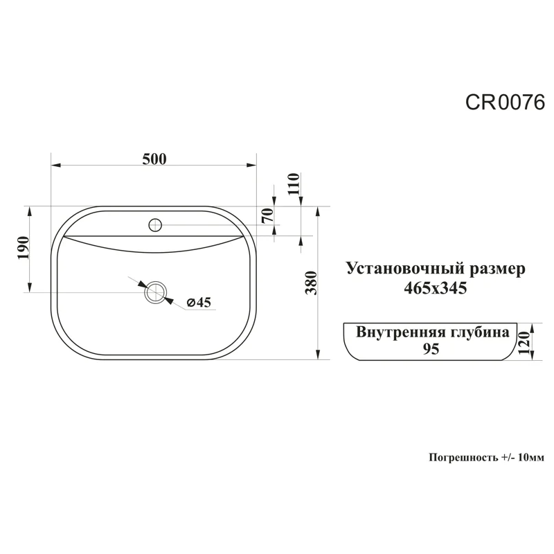 Раковина CR0076 накладная, белая, овальная, с отверстием под смеситель 500х380х120 Ceruttispa