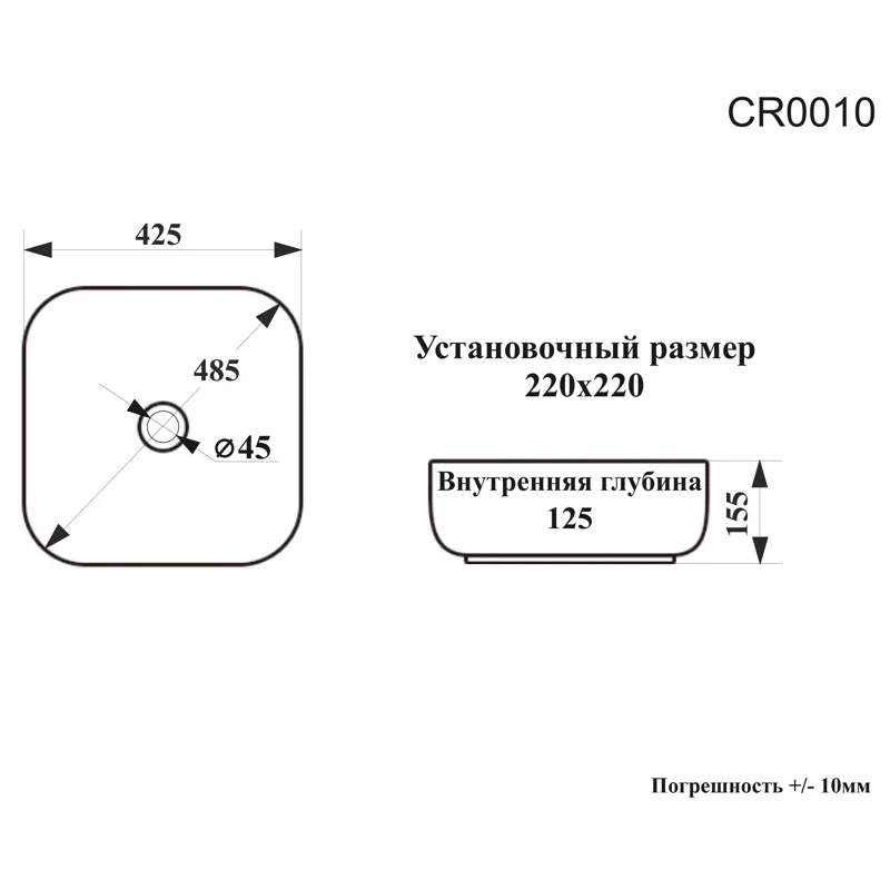 Раковина CR0010 накладная, белая, квадратная 425х425х150 Ceruttispa