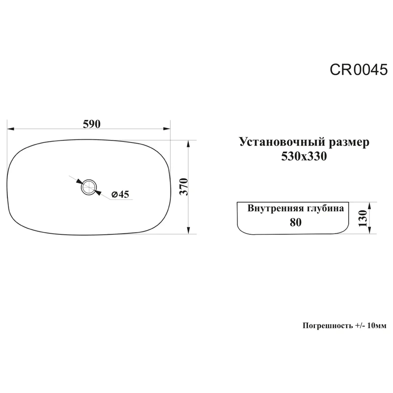 Раковина CR0045 накладная, белая, прямоугольная 590х370х130 Ceruttispa