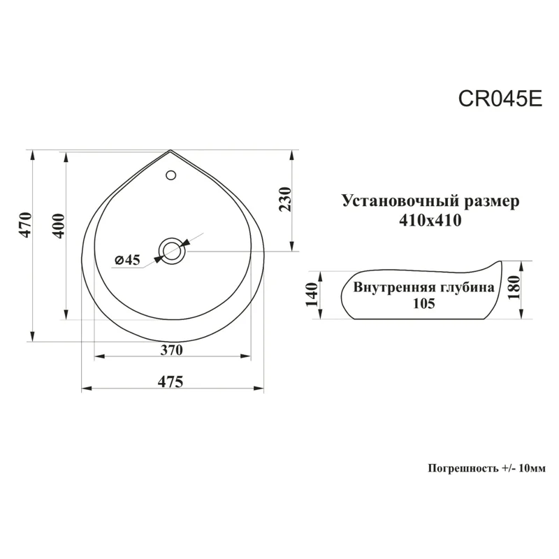 Раковина CR045E накладная, белая, форма капли, с переливом 475х470х180 Ceruttispa