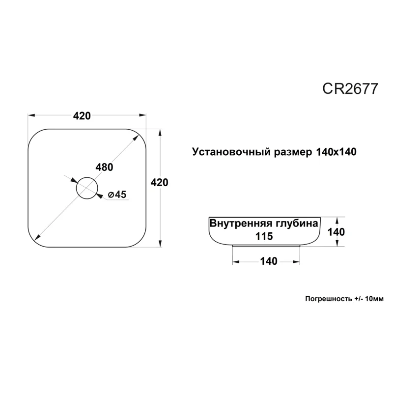 Раковина CR2677 накладная, черный матовый, квадратная 420х420х140 Ceruttispa