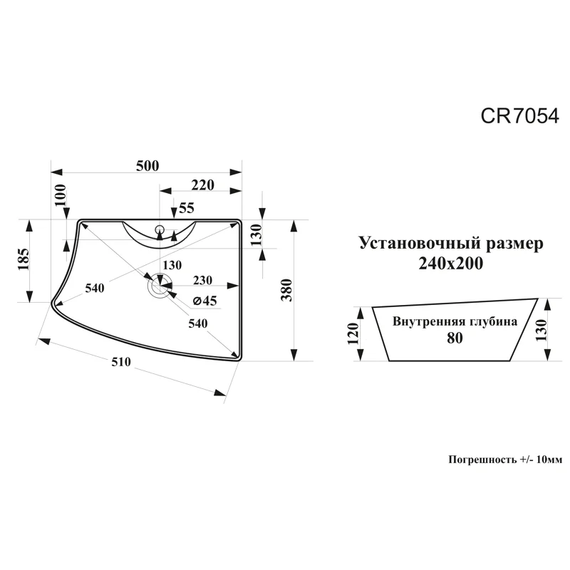 Раковина CR7054 накладная, белая, асимметричная, под смеситель 500х400х130 Ceruttispa