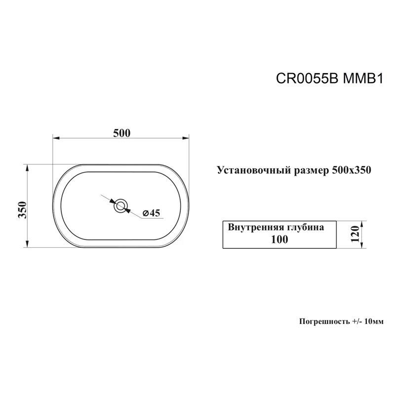 Раковина CR0055B MMB1 накладная, мрамор матовый черный, овальная 500х350х120 Ceruttispa