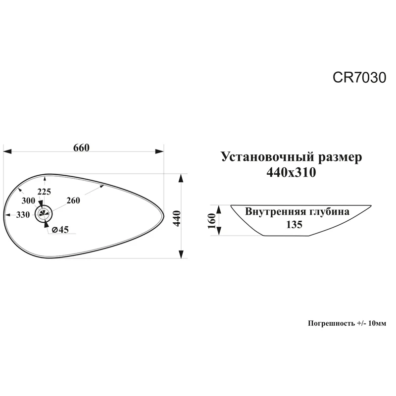 Раковина CR7030 накладная, белая, каплевидная, высокая 660х440х165 Ceruttispa