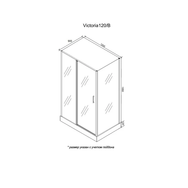 Ограждение VICTORIA120B душевое Ceruttispa без поддона (90x120x195)
