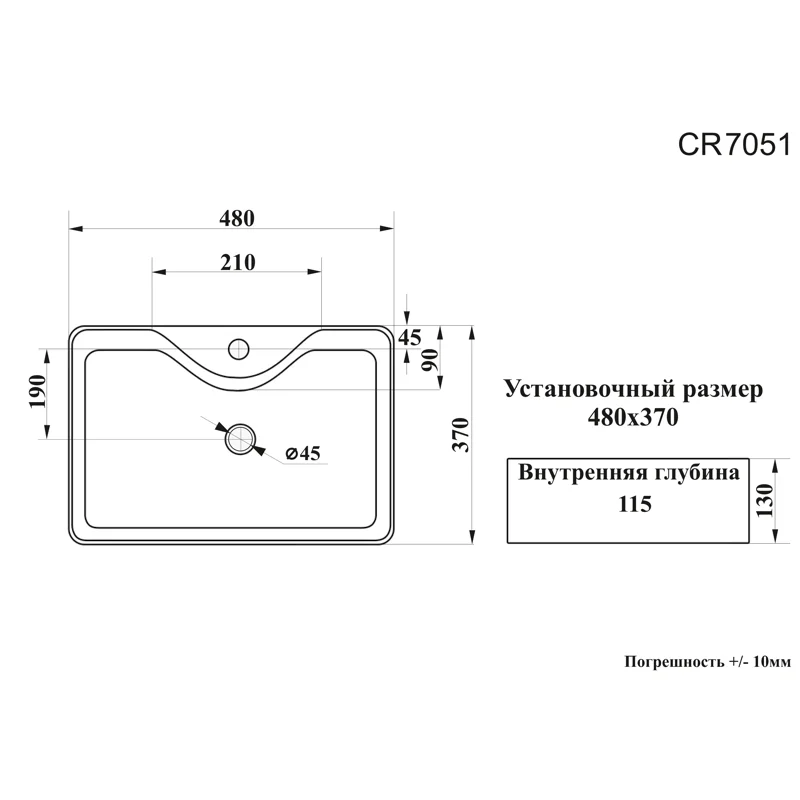 Раковина CR7051 накладная, белая, прямоугольная 480х370х130 Ceruttispa