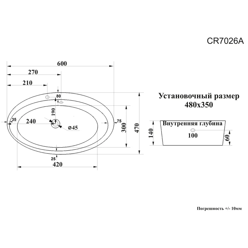 Раковина CR7026A накладная, белая, овальная, под смеситель, с переливом 600х470х140 Ceruttispa