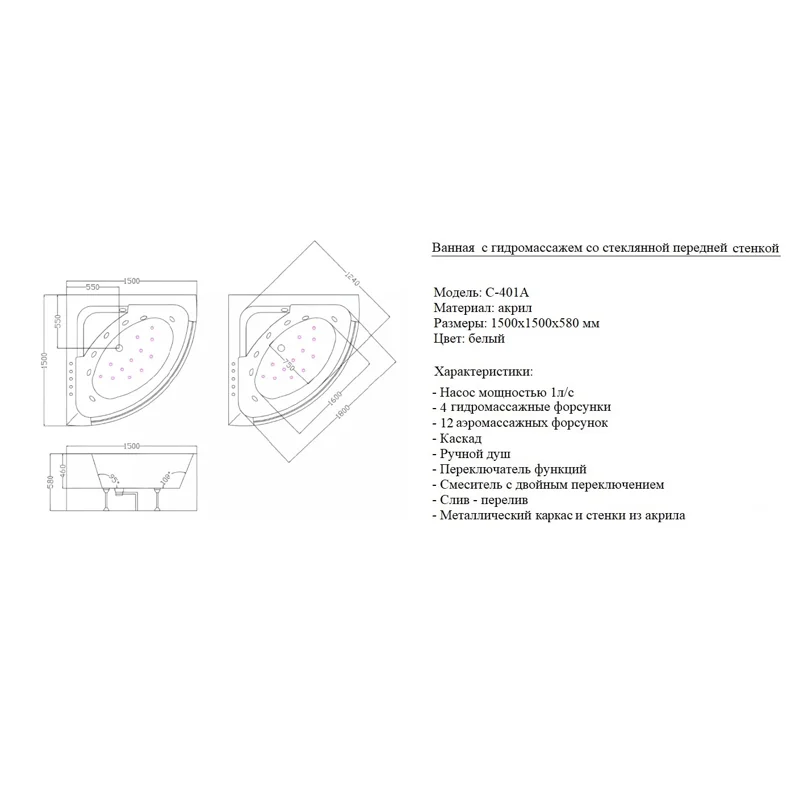 Ванна C-401А акриловая гидромассажная Ceruttispa (1500x1500x580)