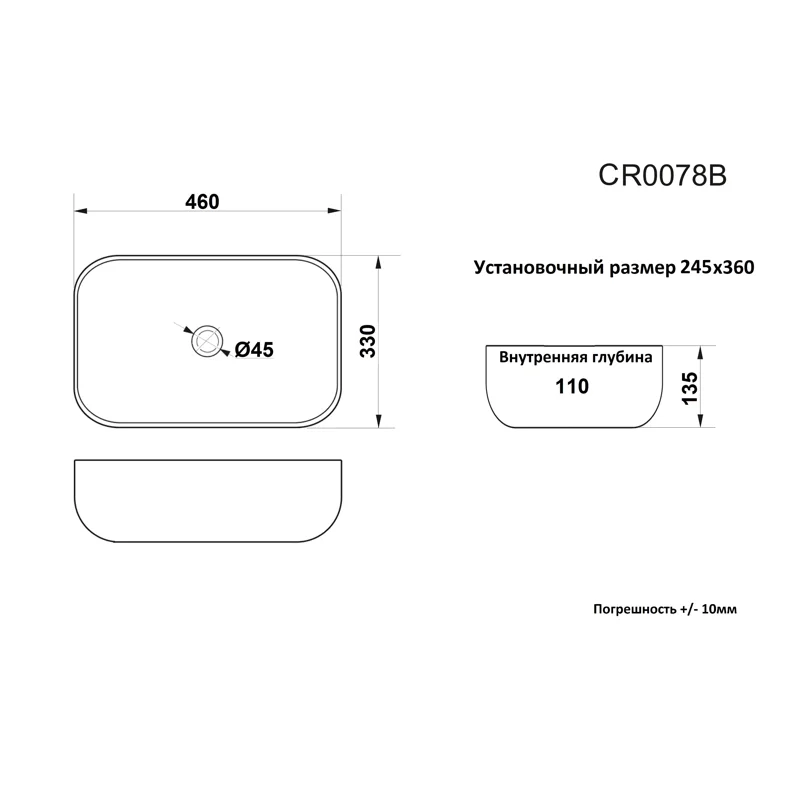 Раковина CR0078B накладная, белая, прямоугольная 460х330х135 Ceruttispa
