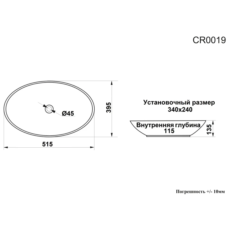 Раковина CR0019 накладная, белая, овальная 515х395х135 Ceruttispa