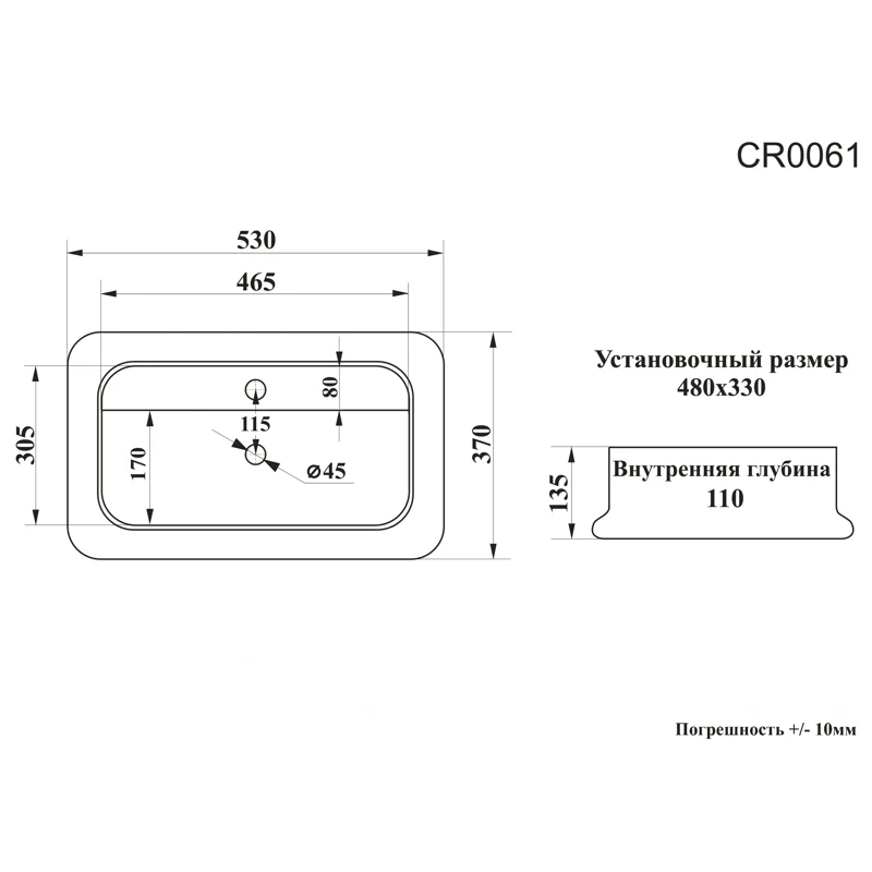 Раковина CR0061 накладная, белая, прямоугольная, с отверстием под смеситель 530х370х135 Cer
