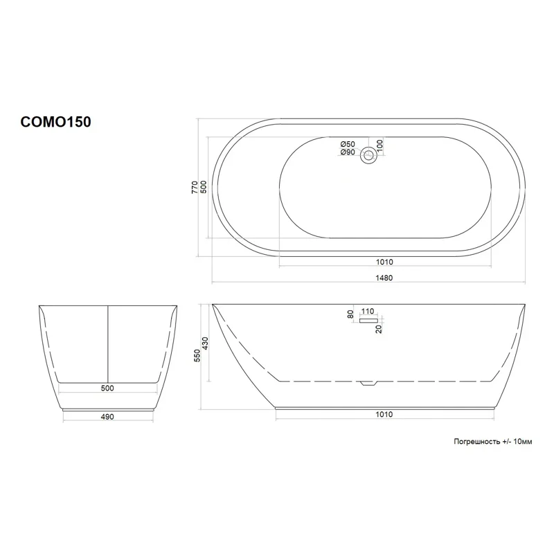 Ванна COMO150 акриловая отдельностоящая, белая, со сливом-переливом Ceruttispa (1500x750x560)