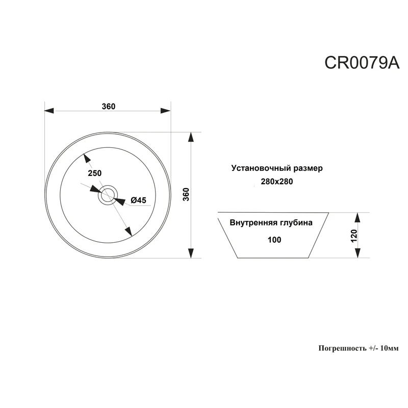 Раковина CR0079A накладная, белая, круглая, 360х360х120 Ceruttispa