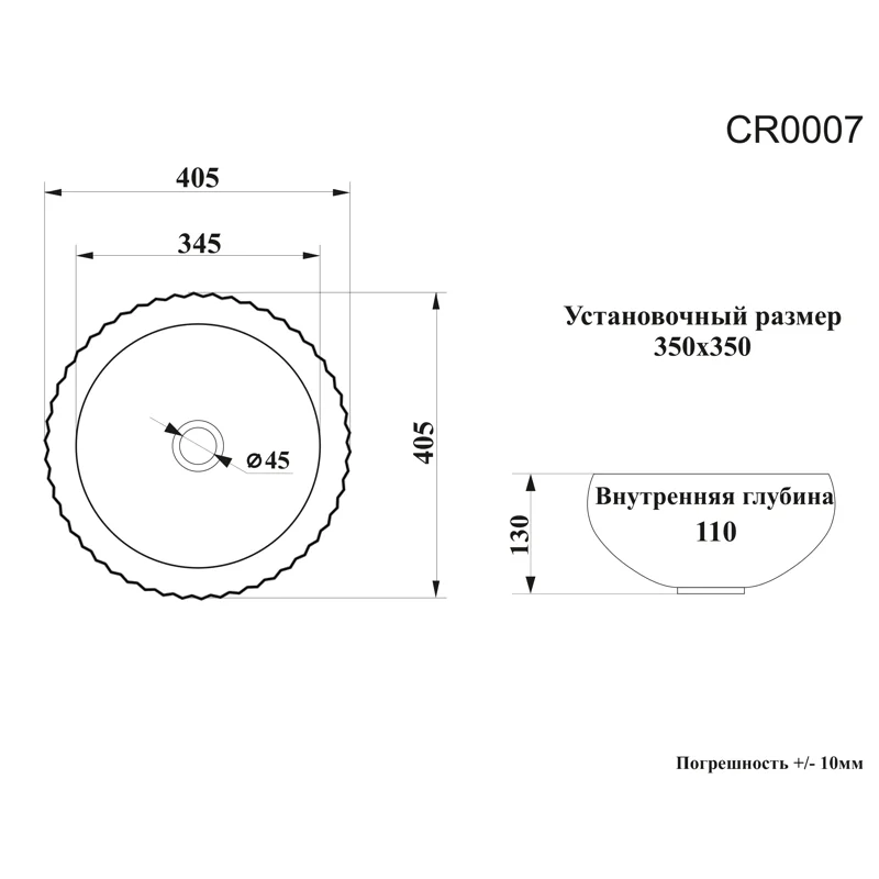 Раковина CR0007 накладная, белая, круглая, ребристая 405х405х130 Ceruttispa