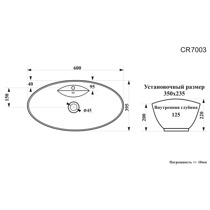 Раковина CR7003 накладная, белая, овальная, под смеситель, с переливом 600х395х220 Ceruttispa