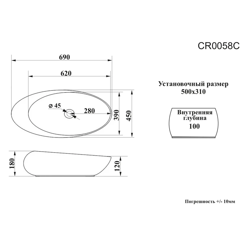 Раковина CR0058B накладная, белая, смещенный овал 580х370х140 Ceruttispa