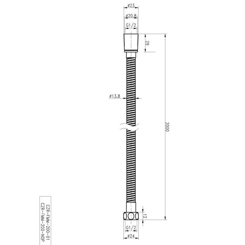 Гибкий шланг Cezares CZR-FMM-200-01