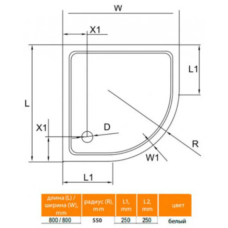 Душевой поддон из стеклокомпозита CEZARES TRAY-M-R-80-550-35-W
