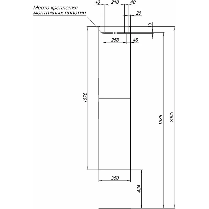 Пенал Aquanet Алвита New 35 дуб веллингтон белый