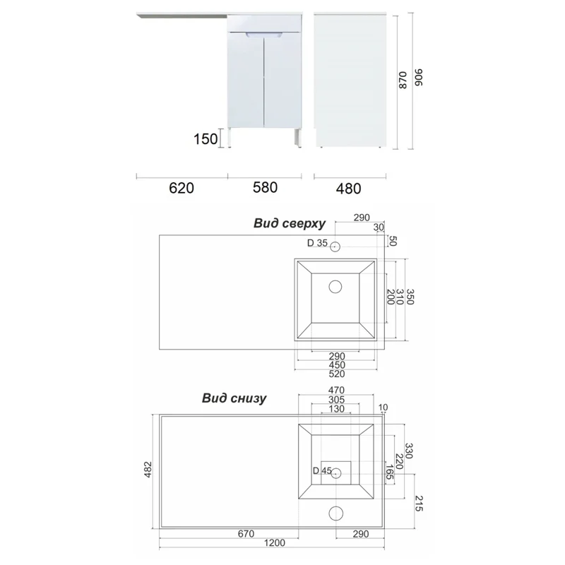 Orange Kandy OPKD-120TUW+RAR тумба напольная с правой раковиной под стиральную машину, белый