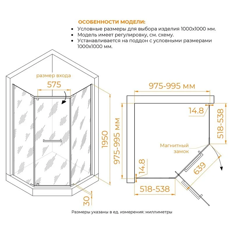 Душевой уголок RGW Passage 78088300-14 100x100 стекло прозрачное 6 мм