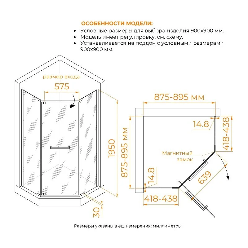 Душевой уголок RGW Passage 78088399-11 90x90 стекло прозрачное 6 мм