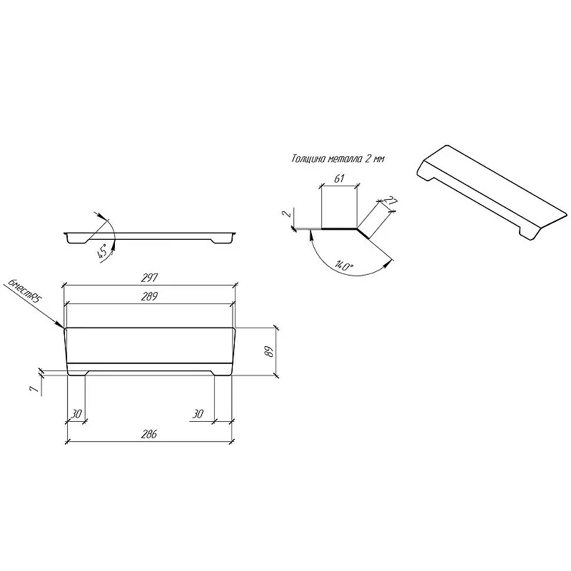 Сифон со стальной накладкой RGW S-015 хром к поддону STA