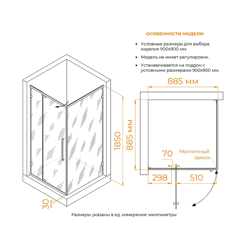 Душевой уголок RGW Classic CL-35B 90x90 72093599-14 профиль Черный стекло прозрачное