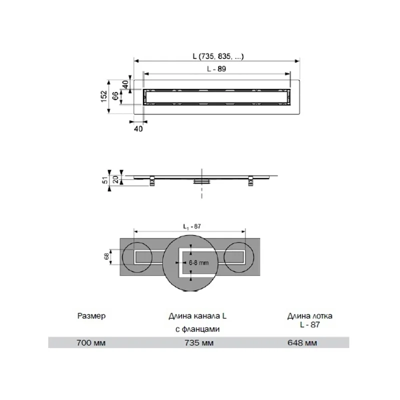 Душевой лоток Tece Drainline 70 650700 с решеткой Хром