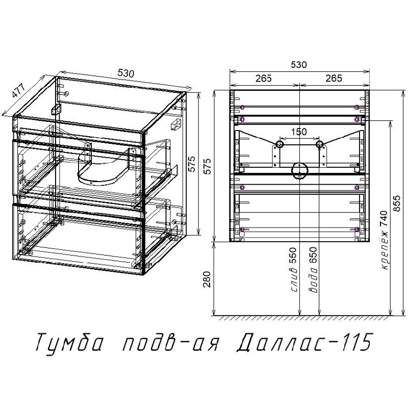 Тумба под раковину Style Line El Fante Даллас 115 Люкс Plus, 115 см, подвесная, 2 ящика, белый, СС-00000651