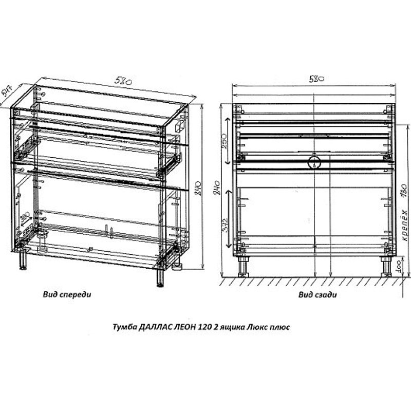 Тумба под раковину Style Line Даллас Леон 120 Люкс Plus СС-00002438 Белая