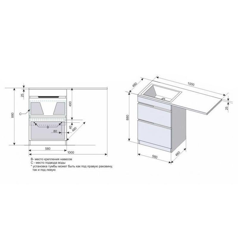Тумба под раковину Style Line Даллас 100 Люкс Plus Белая