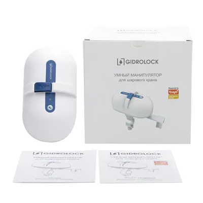 Умный манипулятор шарового крана GIDROLOCK SCW1 Wi-Fi
