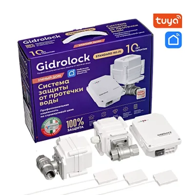 Комплект Gidrolock Standard RADIO Wi-Fi TIEMME 3/4