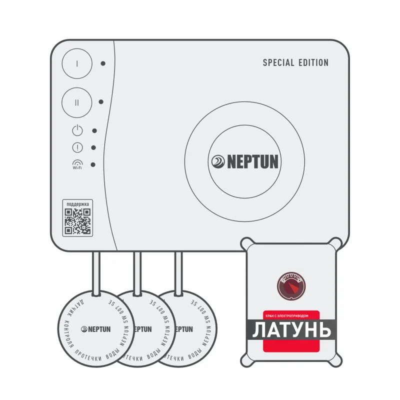 КОМПЛЕКТ NEPTUN SPECIAL EDITION | УМНЫЙ-1 ПРОВОДНОЙ, МК 3/4 (1 кран) КОМПЛЕКТ NEPTUN SPECIAL EDITION | УМНЫЙ-1 ПРОВОДНОЙ, МК 3/4 (1 кран)