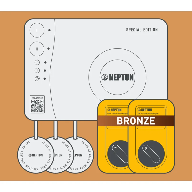 КОМПЛЕКТ NEPTUN SPECIAL EDITION | УМНЫЙ-3 ПРОВОДНОЙ BRONZE 1/2 КОМПЛЕКТ NEPTUN SPECIAL EDITION | УМНЫЙ-3 ПРОВОДНОЙ BRONZE 1/2