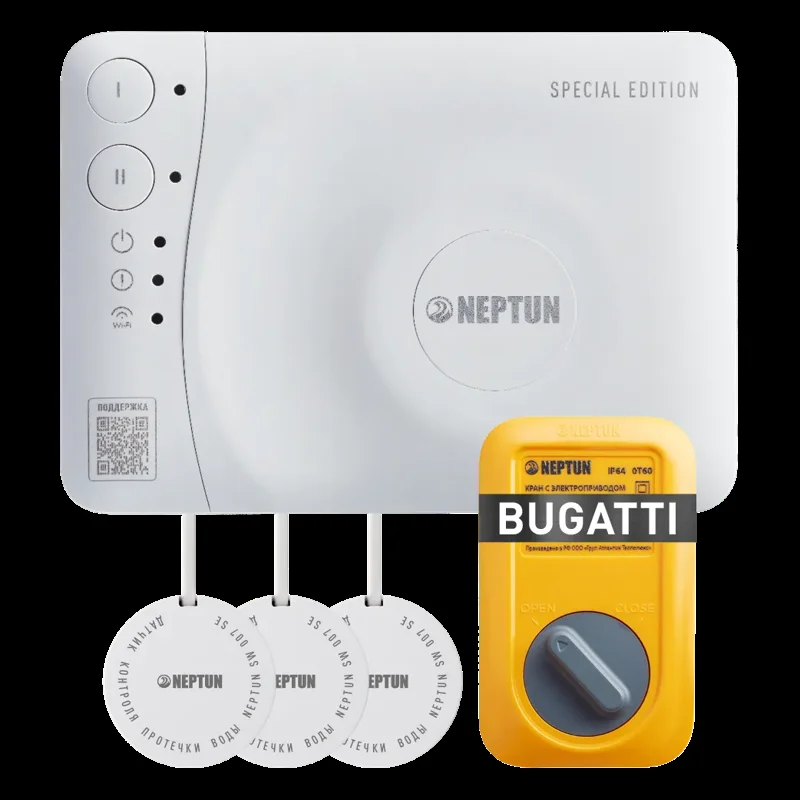 КОМПЛЕКТ NEPTUN SPECIAL EDITION | УМНЫЙ-2 ПРОВОДНОЙ, BUGATTI 1/2 (1 кран) 1419507-1 КОМПЛЕКТ NEPTUN SPECIAL EDITION | УМНЫЙ-2 ПРОВОДНОЙ, BUGATTI 1/2 (1 кран) 1419507-1