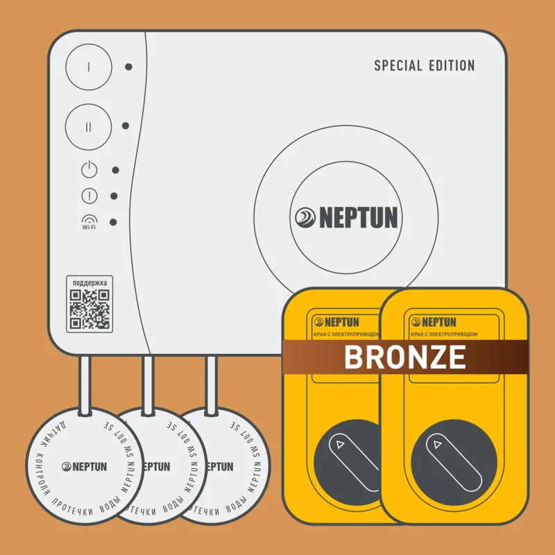 КОМПЛЕКТ NEPTUN SPECIAL EDITION | УМНЫЙ-2 ПРОВОДНОЙ BRONZE 1 дюйм (2 крана) КОМПЛЕКТ NEPTUN SPECIAL EDITION | УМНЫЙ-2 ПРОВОДНОЙ BRONZE 1 дюйм (2 крана)