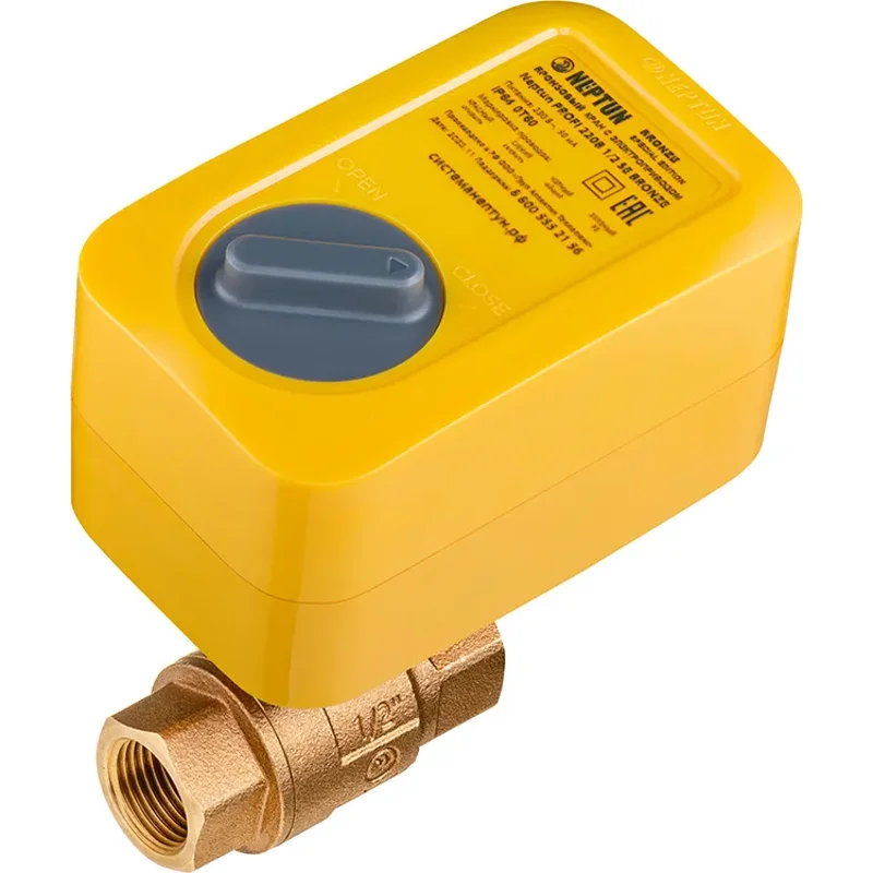 Бронзовый кран с электроприводом Neptun 220В 1/2 SE Bronze 1419523 