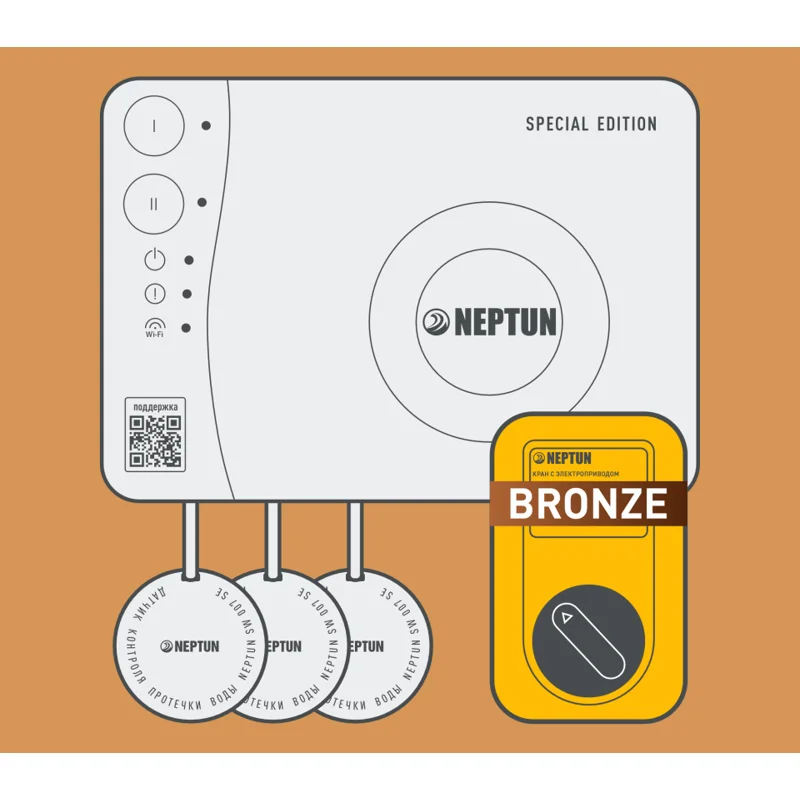 КОМПЛЕКТ NEPTUN SPECIAL EDITION | УМНЫЙ-3 ПРОВОДНОЙ BRONZE 3/4 (1 кран) КОМПЛЕКТ NEPTUN SPECIAL EDITION | УМНЫЙ-3 ПРОВОДНОЙ BRONZE 3/4 (1 кран)