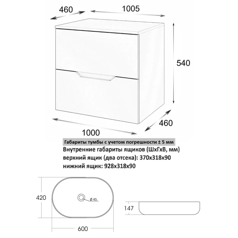 Orange Line Li-100TugMDF+B04-600W тумба с раковиной подвесная 100 см, графит/белый