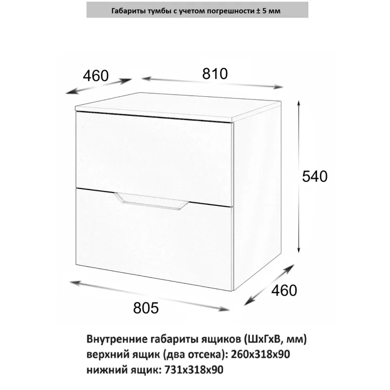 Orange Line Li-80TuwMDF Тумба подвесная 80 столешница МДФ, матовый белый